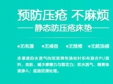 蒙泰護理兩款防壓瘡床墊的不同點有哪些？